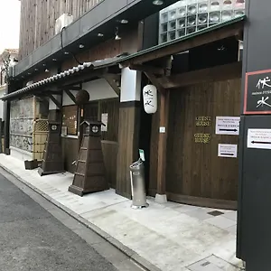 Maison Fushimi ゲストハウス 京都市